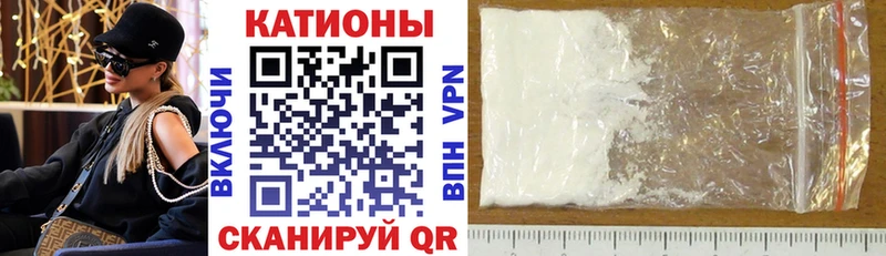 Купить наркотики Калининск Амфетамин  Канабис  Кокаин  ТГК  Меф  Гашиш  APVP 