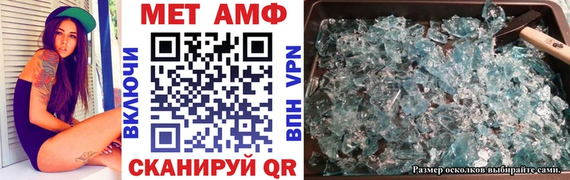 Амфетамин VHQ Калининск