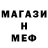Amphetamine 97% Meni M.