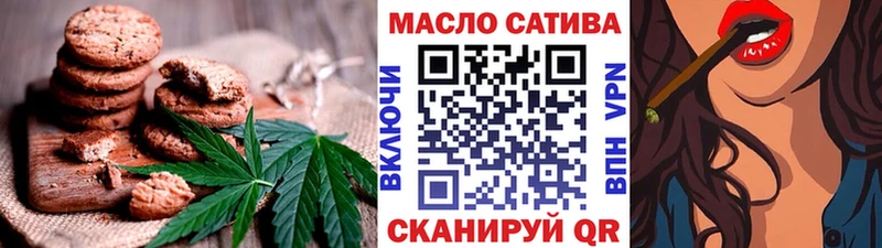 где можно купить наркотик  Калининск  Cannafood марихуана 