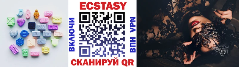 наркота  Калининск  Экстази таблы 