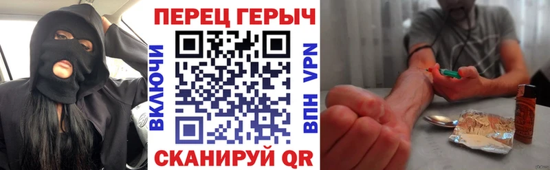 что такое   Калининск  blacksprut маркетплейс  ГЕРОИН хмурый 