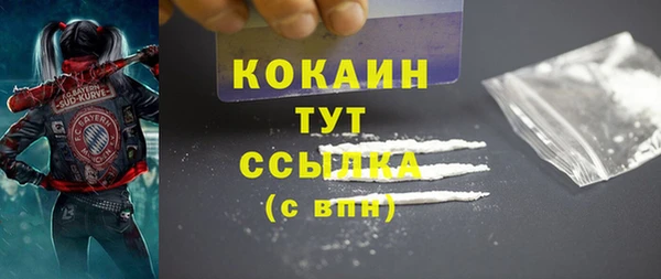 кокаин колумбия Алзамай