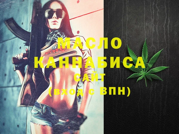 соль курить ск Алексин