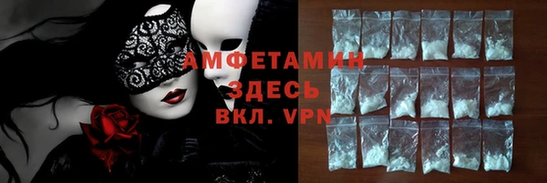 соль курить ск Алексин