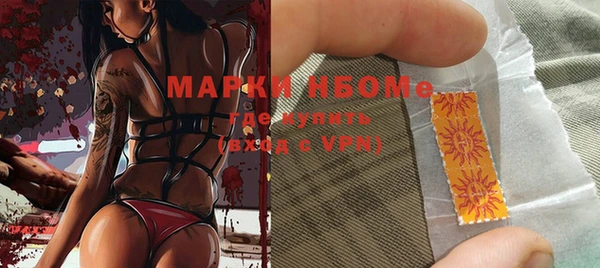 кокаин Алексеевка
