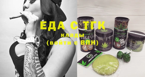 соль курить ск Алексин