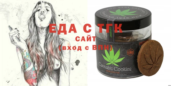 соль курить ск Алексин