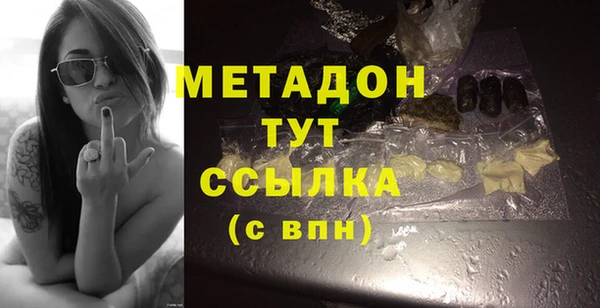 кокаин Алексеевка