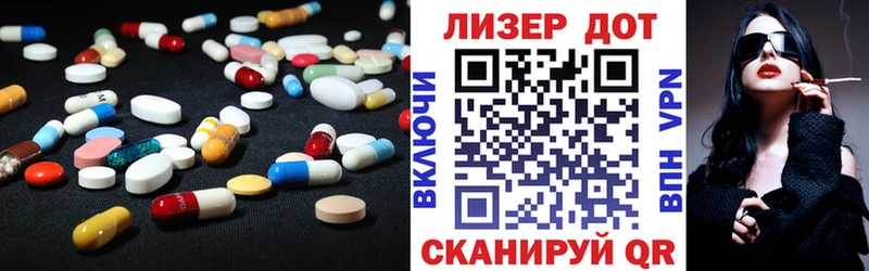Лсд 25 экстази ecstasy  закладки  Калининск 