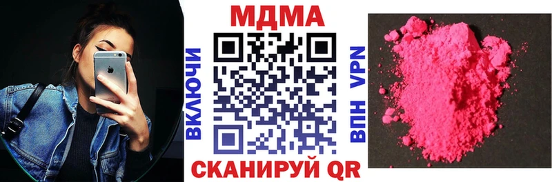 наркошоп  Калининск  MDMA crystal 
