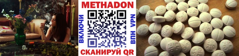 наркошоп  Калининск  Метадон мёд 