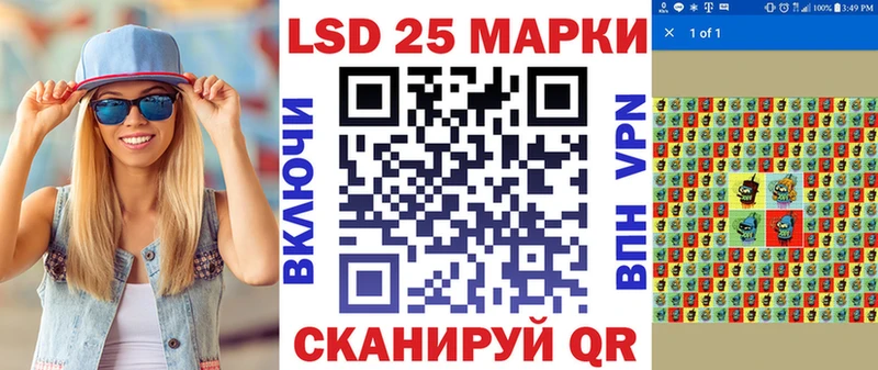Марки N-bome 1,5мг  Калининск 