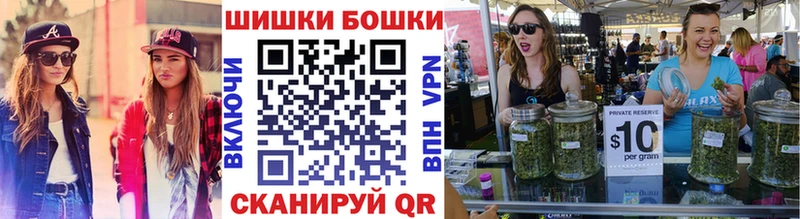 Бошки Шишки гибрид  где найти наркотики  Калининск 